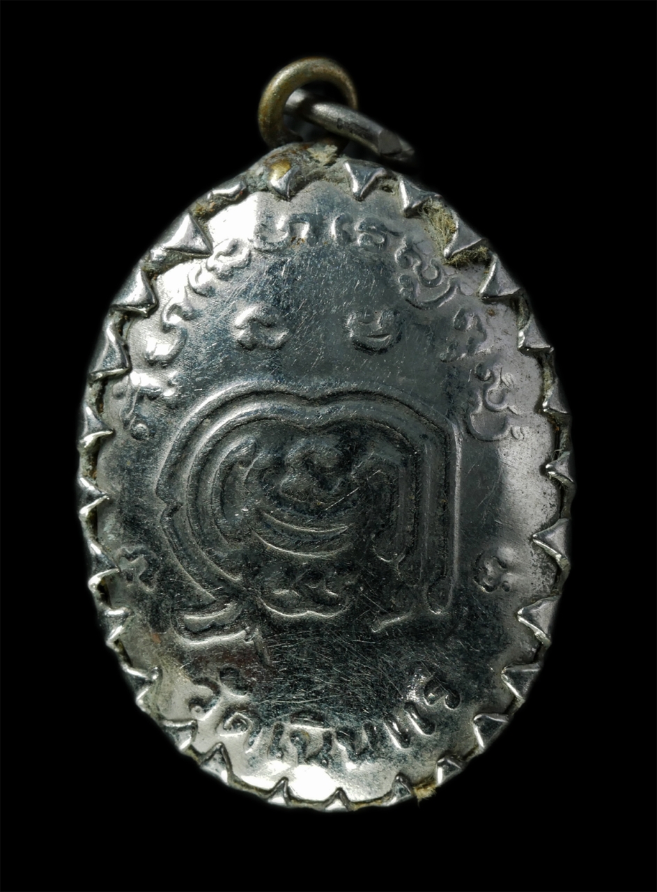 2569-01-21 (88)p.jpg - ล็อกเก็ต หลวงพ่อเหลือง ขันติโก วัดเนินแร่ ต.นาเริก อ.พนัสนิคม จ.ชลบุรี​ หลังยันต์พุฒซ้อน พระเก่าสวย น่าเก็บสะสมบูชา#4 | https://kamulet.in.th